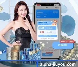 九游体育九游体育入口 APP